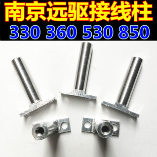 南京远驱控制器330 360 450 680 530 850 1200 1800螺丝接线柱