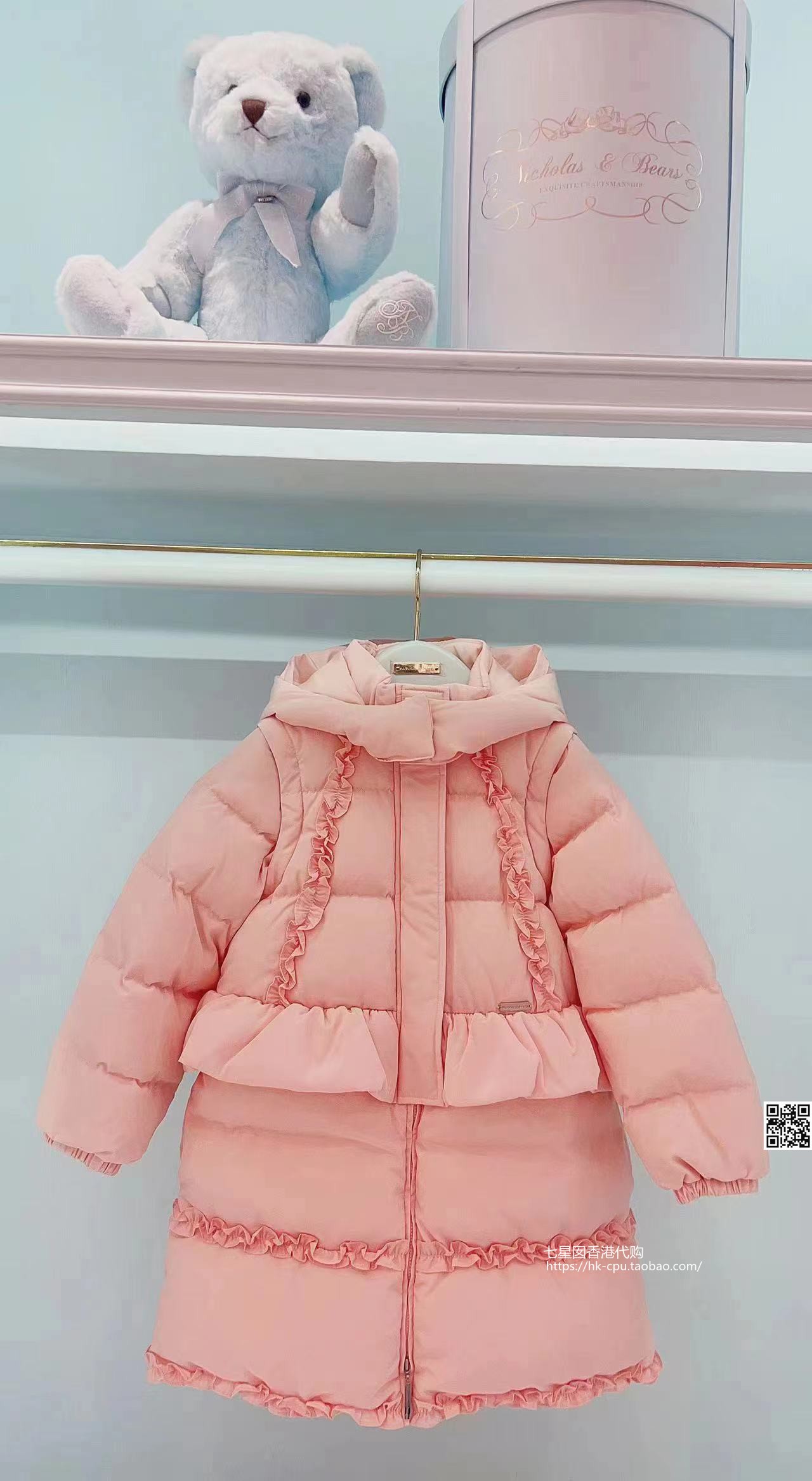 女童荷叶边连帽中长款保暖羽绒服