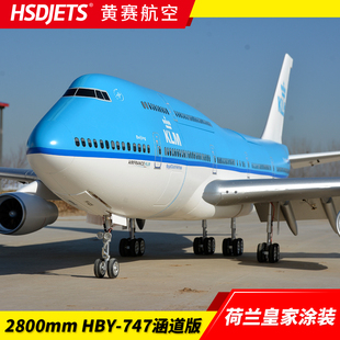 HSDJETS 黄赛90mm涵道Boeing波音 747 荷兰皇家