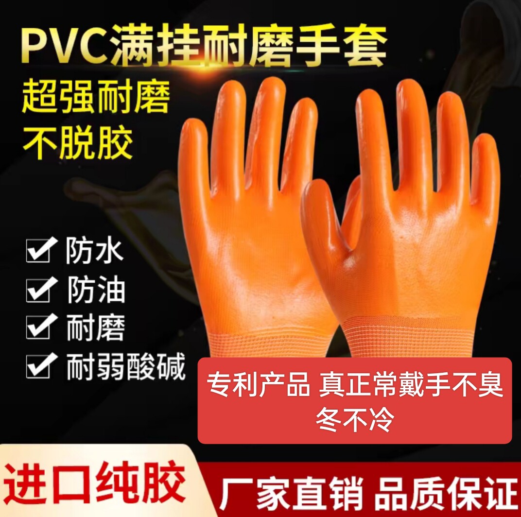 骏驰专利防臭耐油耐磨常戴不臭手冬不冷免翻好清洗修理工地手套