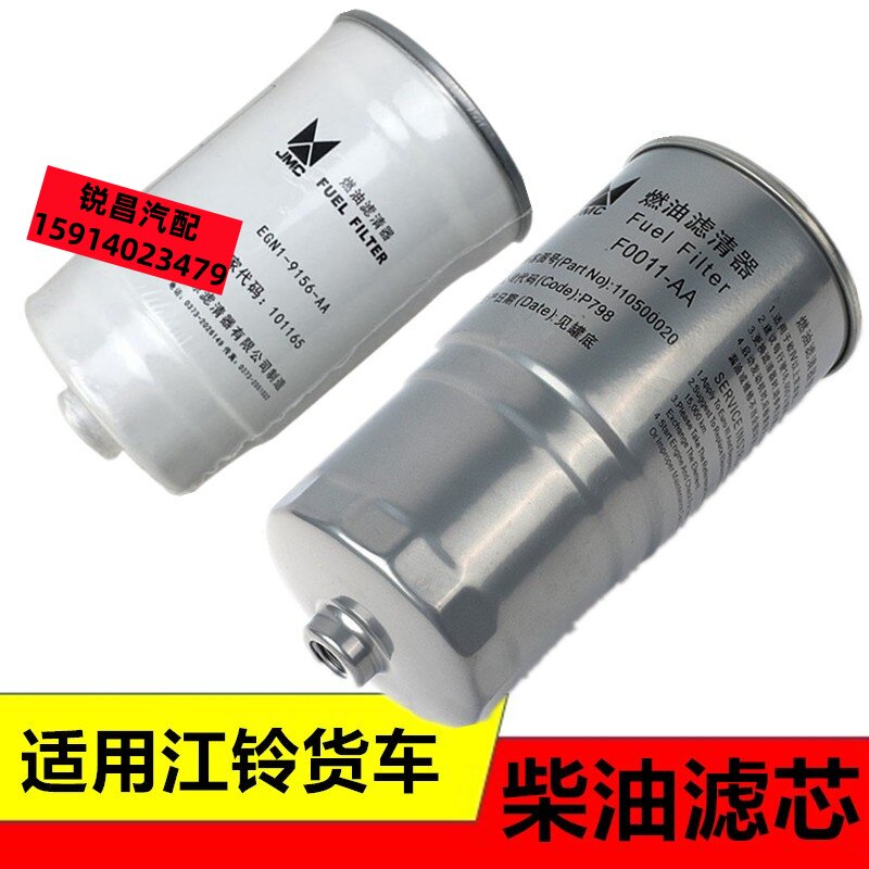 江铃顺达凯运N720柴油格
