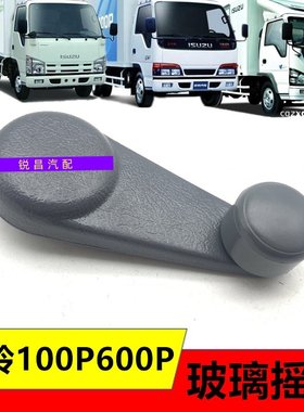 天皇100P600P国三国四国五摇把