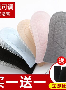 内增高鞋垫女式加绒隐形运动鞋男士超软硅胶增高垫舒适半垫235cm