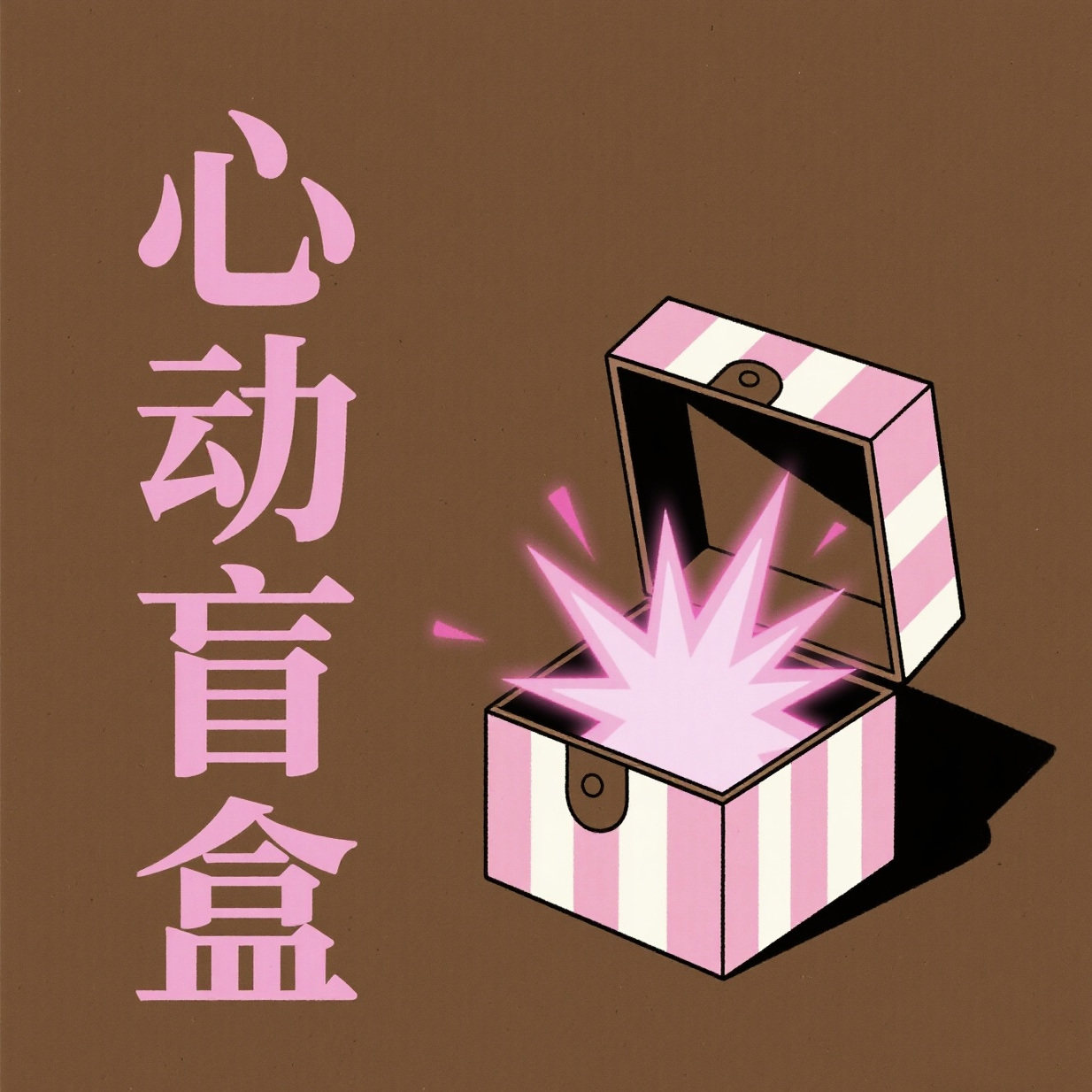 【格格】职场通勤风纯色简约翻领衬衫WB235