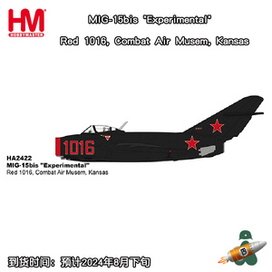 收藏家 1/72 MIG-15bis 