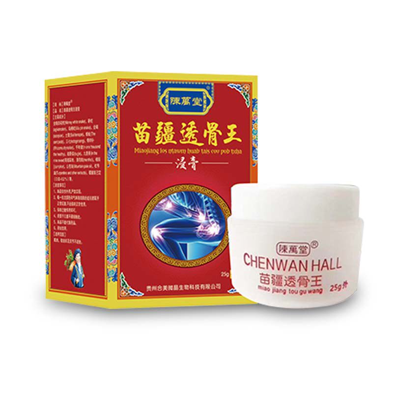 正品陈万堂苗疆透骨王浸膏25克腰腿疼痛关节颈椎肩周跌打