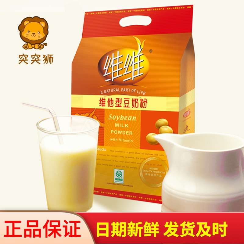 唯唯豆奶粉原豆460g学生优惠装