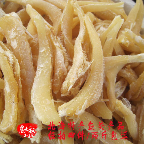 偏远地区两件包邮 广西北海特产 水产品鱼类 咸鱼干 沙丁鱼 250g