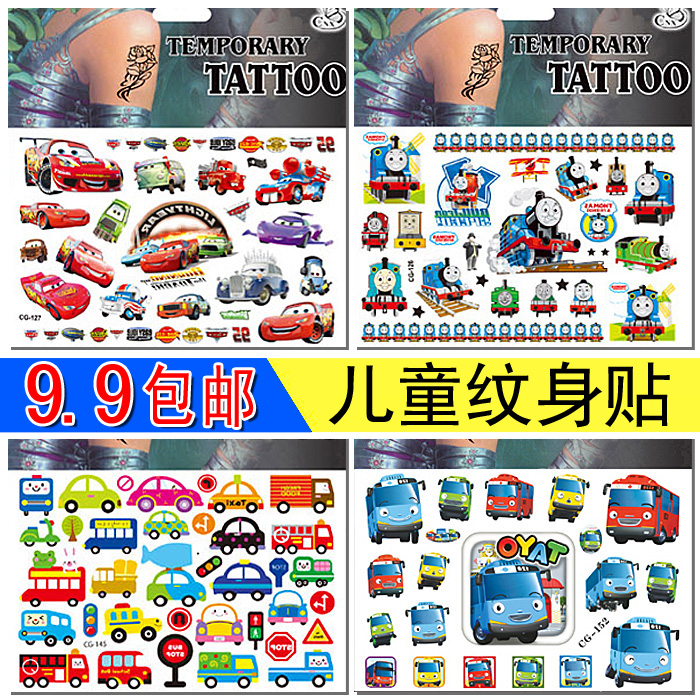 儿童纹身贴纸托马斯汽车总动员卡通车小巴士TAYO贴画交通工具粘贴