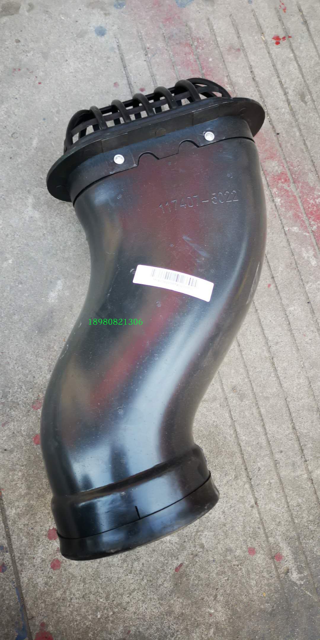 进气管引气管空滤重汽王牌