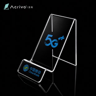 亚刻亚克力手机座展示架托柜台组合托盘全网通电信通用支架