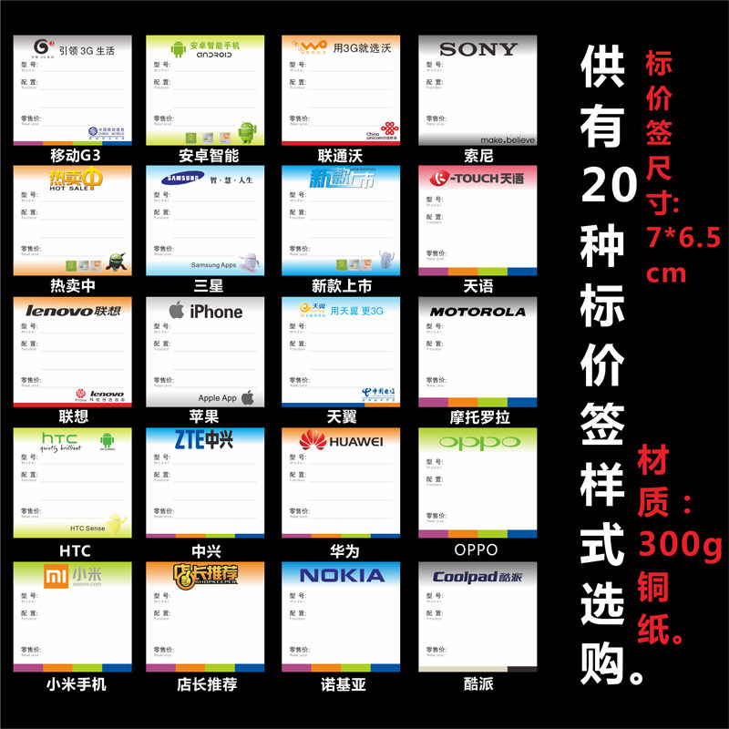 Support téléphone portable - Ref 1362657 Image 4