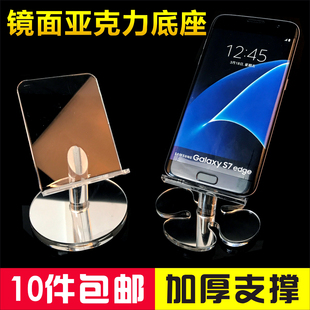 易佑亚克力手机架手机座壳模型展示架托柜台组合托盘鼠标硬盘支架