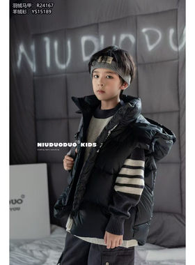 牛哆哆羽绒马甲连帽男女童冬款白鸭绒羽绒马甲24167