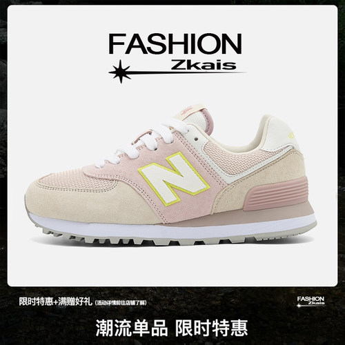 ZKAIS女鞋官方正品574男鞋运动跑步鞋透气休闲鞋2025新款春秋季