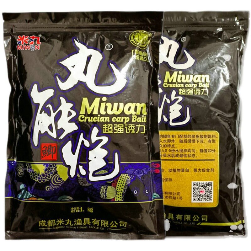 米丸丸能炮黑坑白魔窝底清虾搓