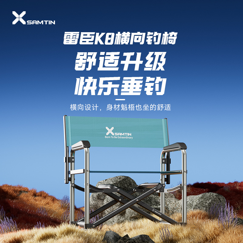 雷臣小欧式K8钓椅2024新款折叠骑士配件野钓多功能超轻钓鱼专用椅