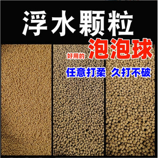 厂家散装泡泡球通威猾鱼浮水颗粒黄金豆回锅鱼饲料鲤鲫草钓饵窝料