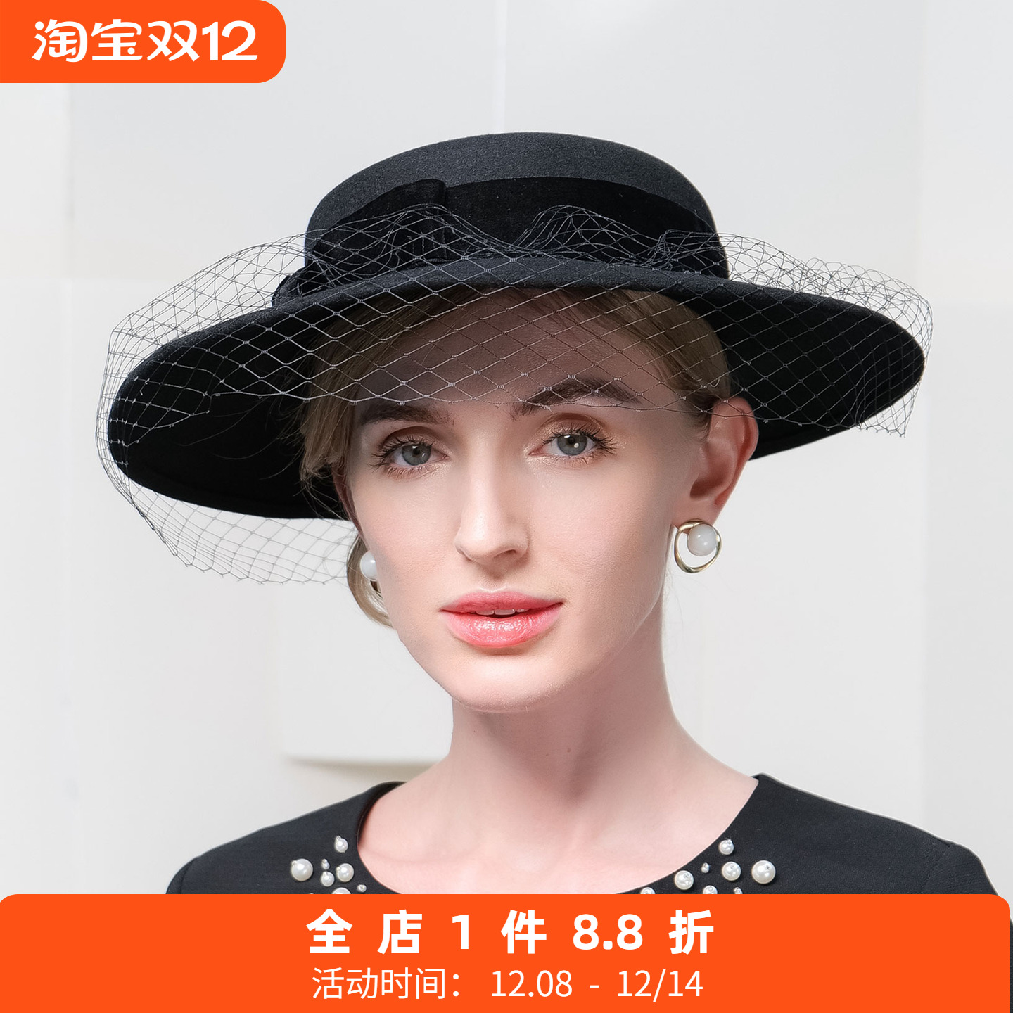 EE 秋冬女士法式复古优雅网纱帽英伦赫本风礼帽大檐羊毛呢帽