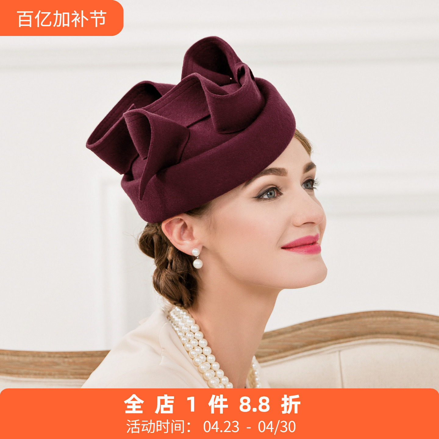 EE秋冬新款时尚女帽子潮欧美百搭甜美可爱贵族宴会小礼帽英式复古