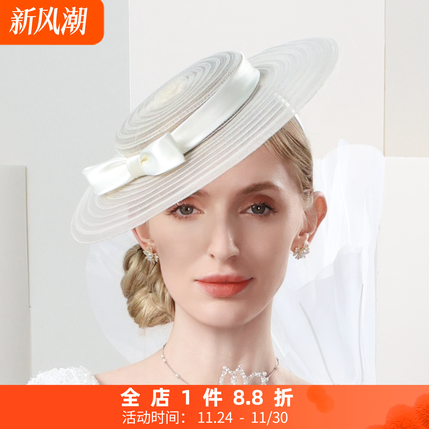 EE 春夏新款 英式优雅复古宴会礼帽 蝴蝶结装饰遮阳帽女