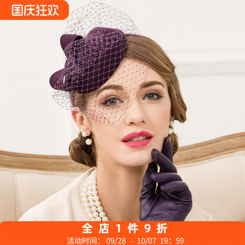 宴会小礼帽EE礼帽女羊毛