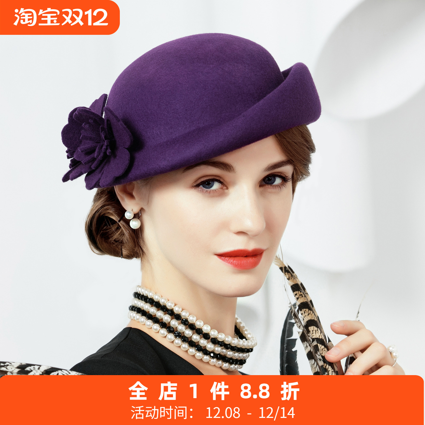 ee时尚羊毛呢甜美冬天帽子