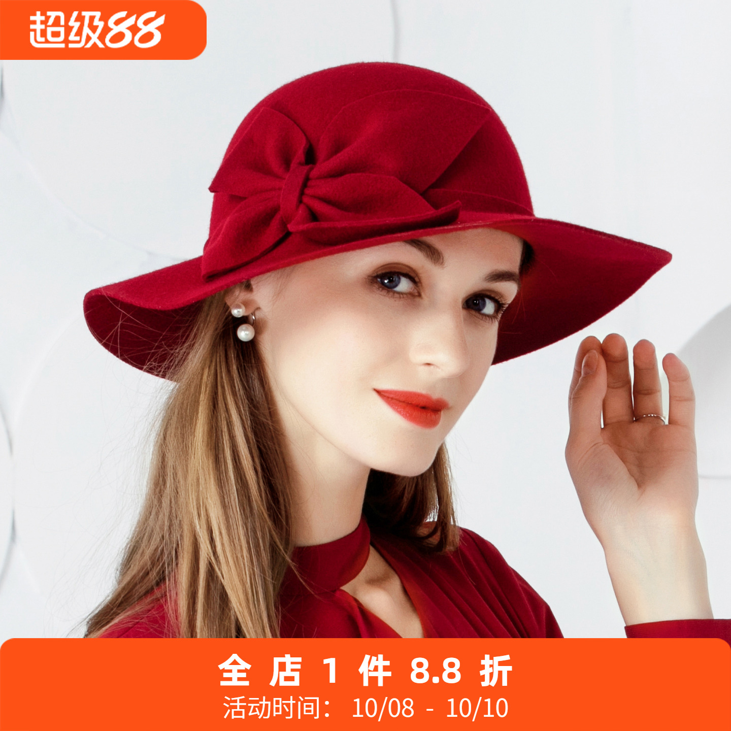 EE 秋冬上新大檐毛呢帽 时尚潮欧美休闲百搭羊毛帽子女红色