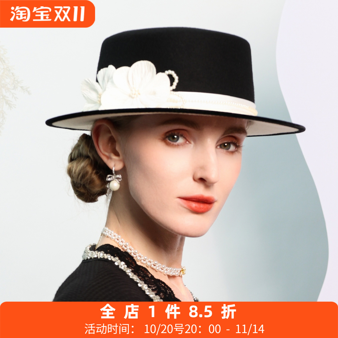 EE 2024秋冬新款 英伦时尚平檐毛呢礼帽 优雅百搭冬季名媛羊毛帽