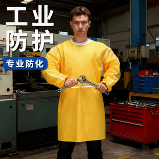 工业耐酸碱围裙防护服工作服防腐蚀防水耐脏劳保防油专用干活防污