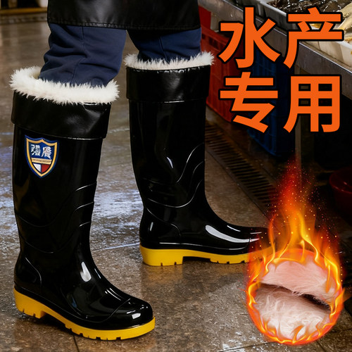雨靴牛筋底高筒防滑防水耐磨防油