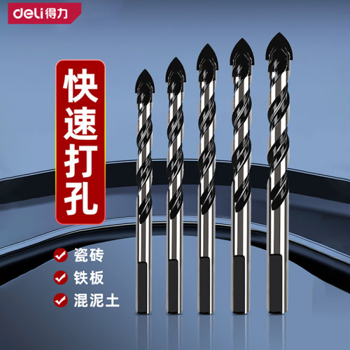 得力瓷砖打孔钻头开孔专用开孔器