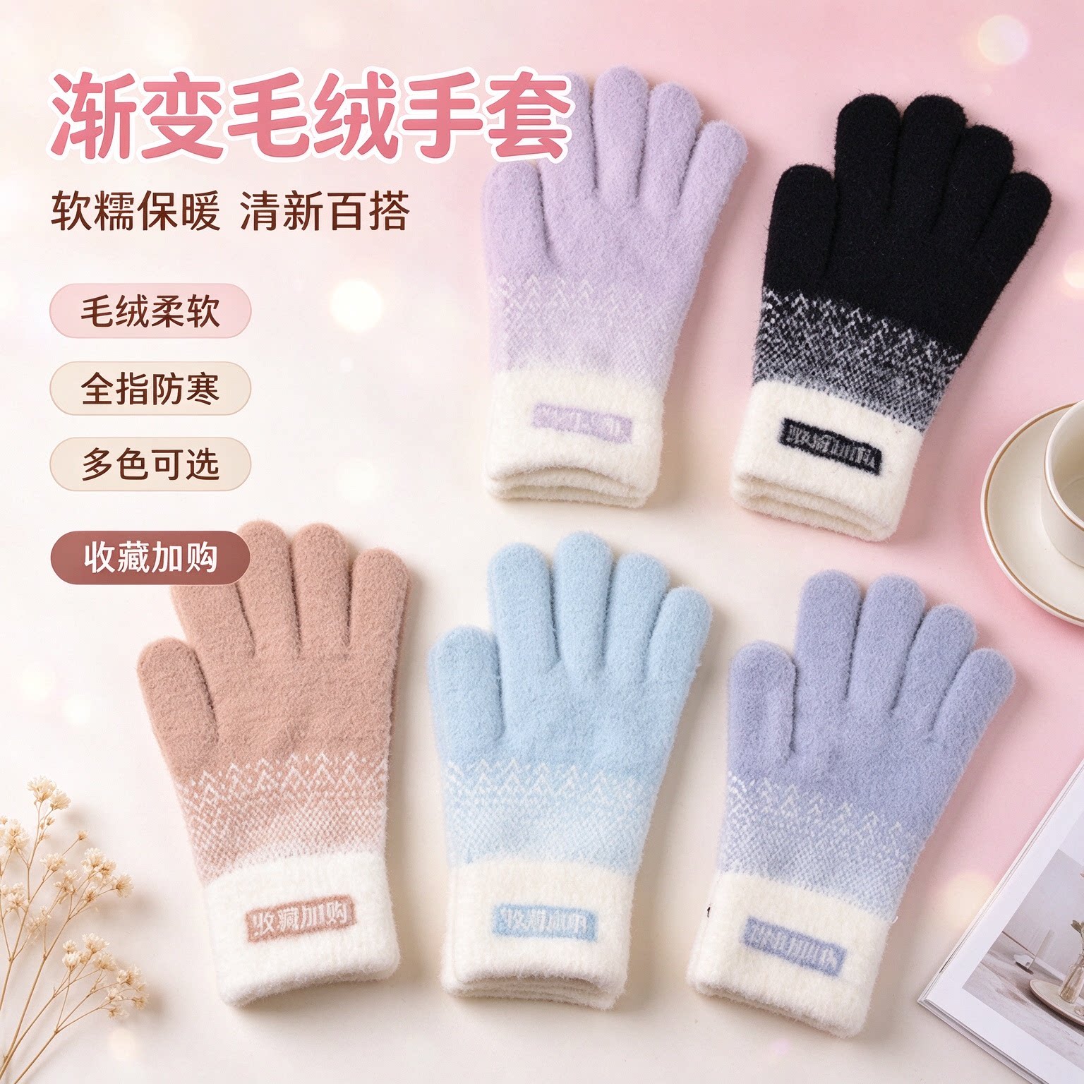 韩款2025新款圣诞手套可爱女冬季节日可触屏防水加绒加厚防冻保暖