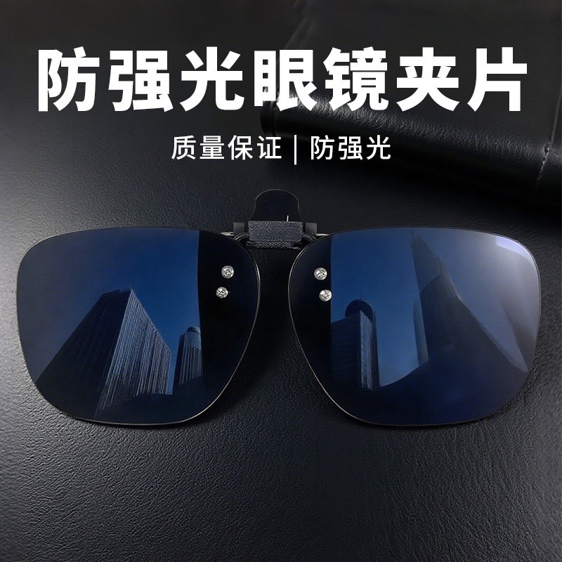 电焊眼镜焊工专用防强光护目镜夹片防紫外线防飞溅防刺眼焊接近视