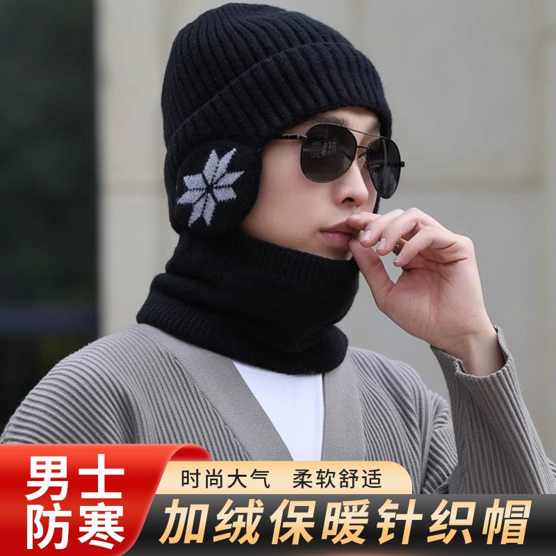 帽子男款冬季针织帽加围脖两件套加绒加厚帽子防寒帽子护耳毛线帽