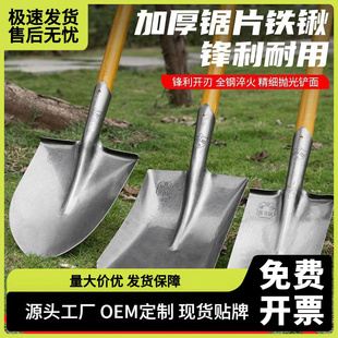 大铁锹锰钢铁铲子户外挖土松土神器园林园艺工具种菜农用木柄铁锨