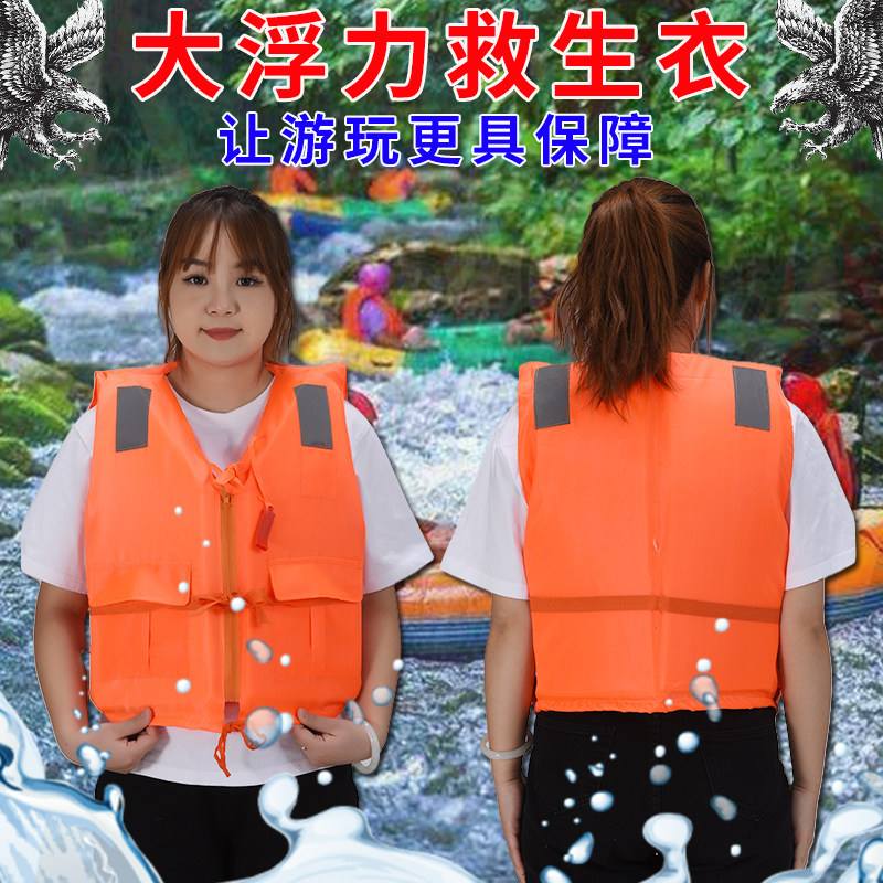 救生衣钓鱼专用成人大浮力漂流专业儿童救生衣浮力背心便携式牛津