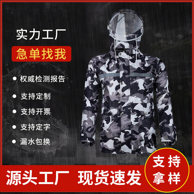 工厂批发双层加厚雨衣雨裤套装防暴雨分体男女成人雨衣电动车雨衣