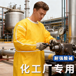 化工防酸碱防腐蚀围裙防护服耐脏劳保防油防水穿衣化学品防护用品
