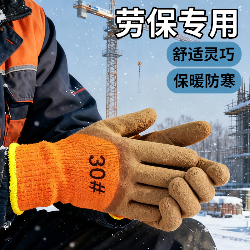 水产手套冬季加绒加厚保暖防滑耐磨防夹赶海杀鱼抓螃蟹沙滩防刺,居家日用,防护手套,淘宝优惠券,粉丝福利购,淘宝优惠卷