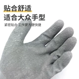 Синью борьбу с трудом любезно вежливо