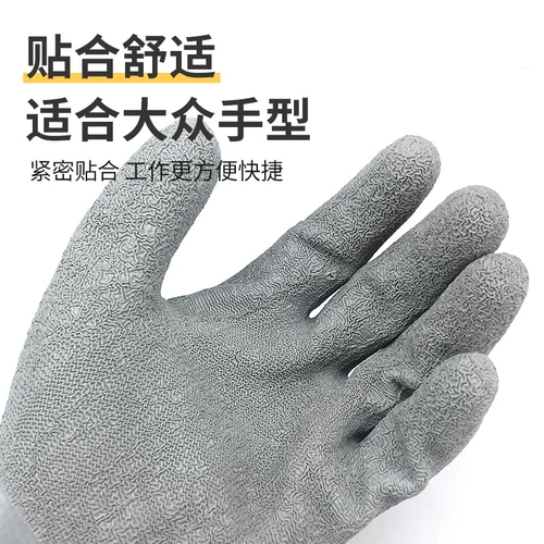 Синью борьбу с трудом любезно вежливо