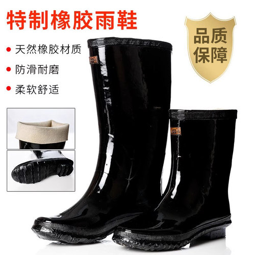 上海双钱牌工地工作中筒橡胶雨鞋