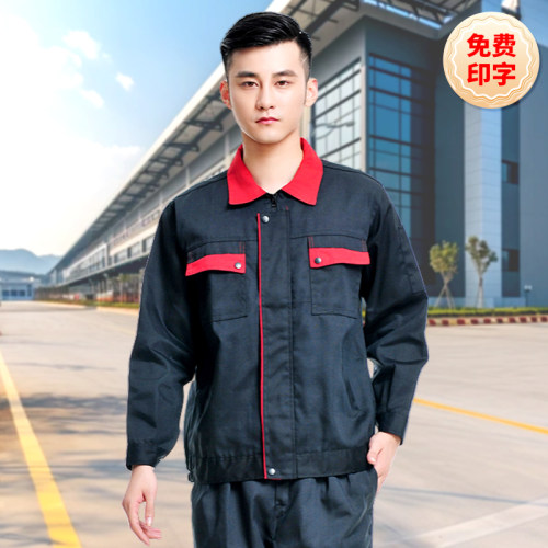 春秋长袖工作服套装反光条防静电