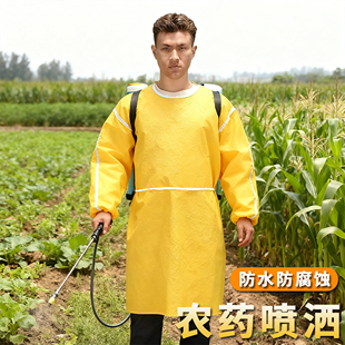农药喷洒防护专用围裙耐酸碱防腐蚀防硫酸防化防护服劳保干活工作