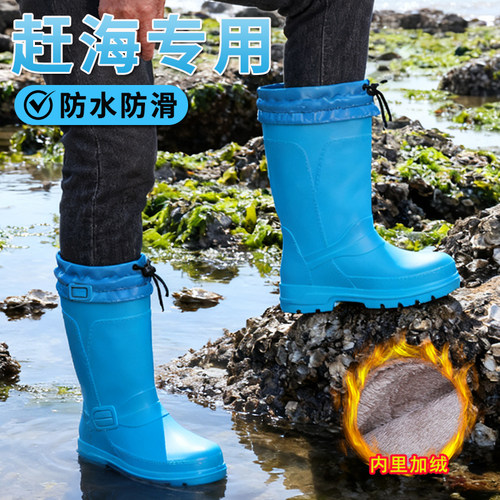 赶海鞋冬季加绒保暖下水赶海雨靴