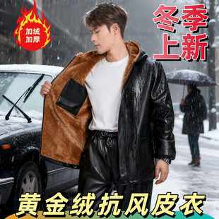 外套 工作服骑行防风宽松代驾秋冬男式 加绒皮夹克加厚套装 皮衣皮裤