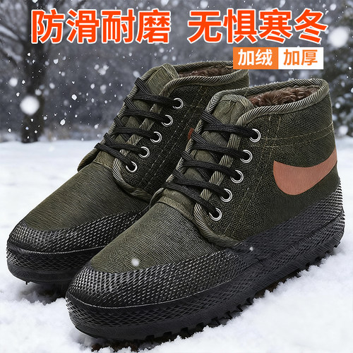 冬季高帮棉鞋防滑保暖加绒加厚