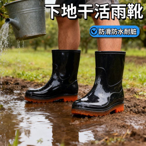 下地干活雨靴防滑防雨防水