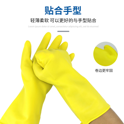 金鹤牌牛筋乳胶手套加长加厚/工业耐酸碱手套/洗衣手套/洗碗手套